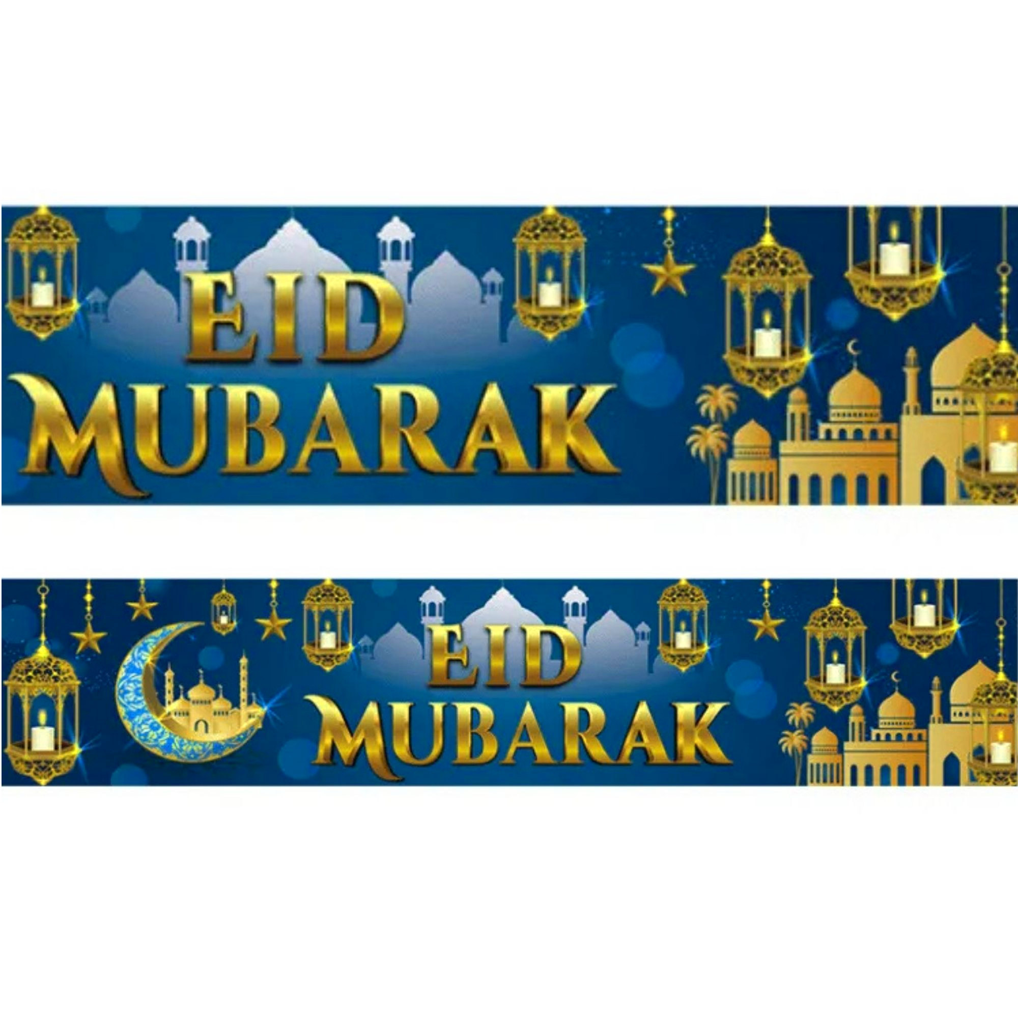 Eid Mubarak Fabric Backdrop 1.8m