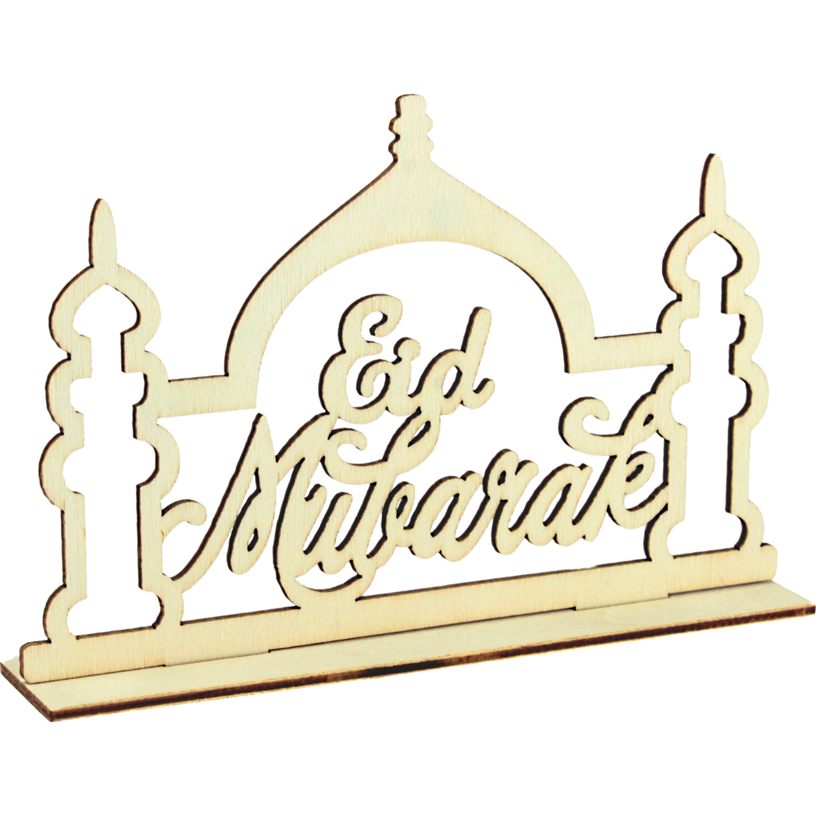 Wooden Eid Mubarak Mosque Sign 